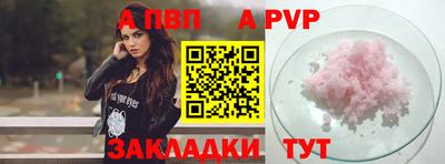 крисы Балаково