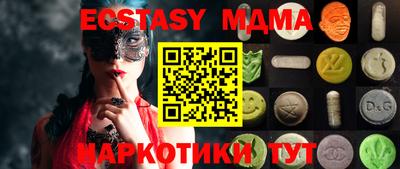 крисы Балаково