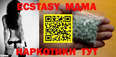 spice Гусиноозёрск