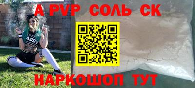spice Гусиноозёрск