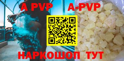 spice Гусиноозёрск