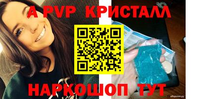 крисы Балаково