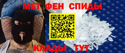 ALPHA-PVP Гусев