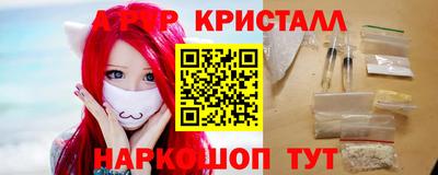 spice Гусиноозёрск