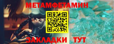spice Гусиноозёрск