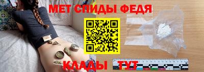 spice Гусиноозёрск