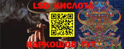 ALPHA-PVP Гусев