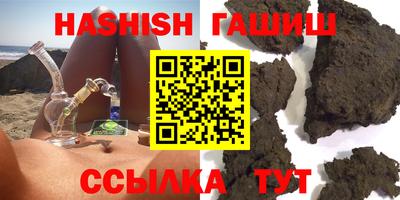 ALPHA-PVP Гусев