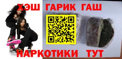 крисы Балаково