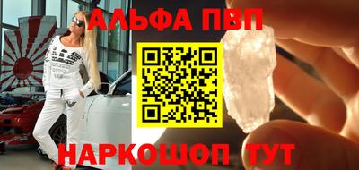 крисы Балаково