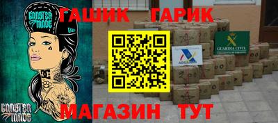 spice Гусиноозёрск