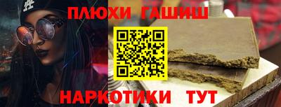 соль курить ск Гусь-Хрустальный