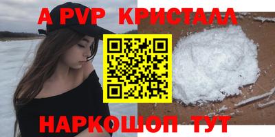 соль курить ск Гусь-Хрустальный