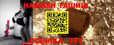 ALPHA-PVP Гусев