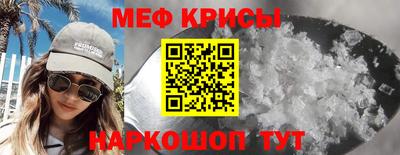 ALPHA-PVP Гусев