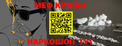 крисы Балаково