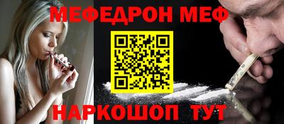 крисы Балаково