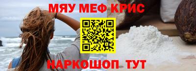 соль курить ск Гусь-Хрустальный