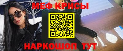ALPHA-PVP Гусев