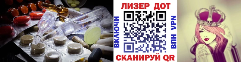ЛСД экстази ecstasy  Шадринск 