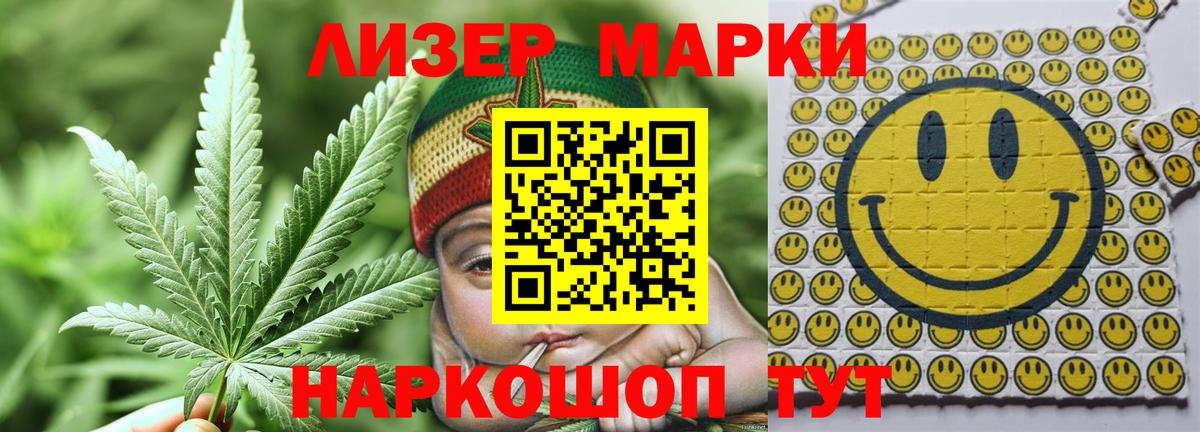 Лсд 25 экстази кислота  Лсд 25 экстази  Шадринск  LSD-25 экстази кислота 