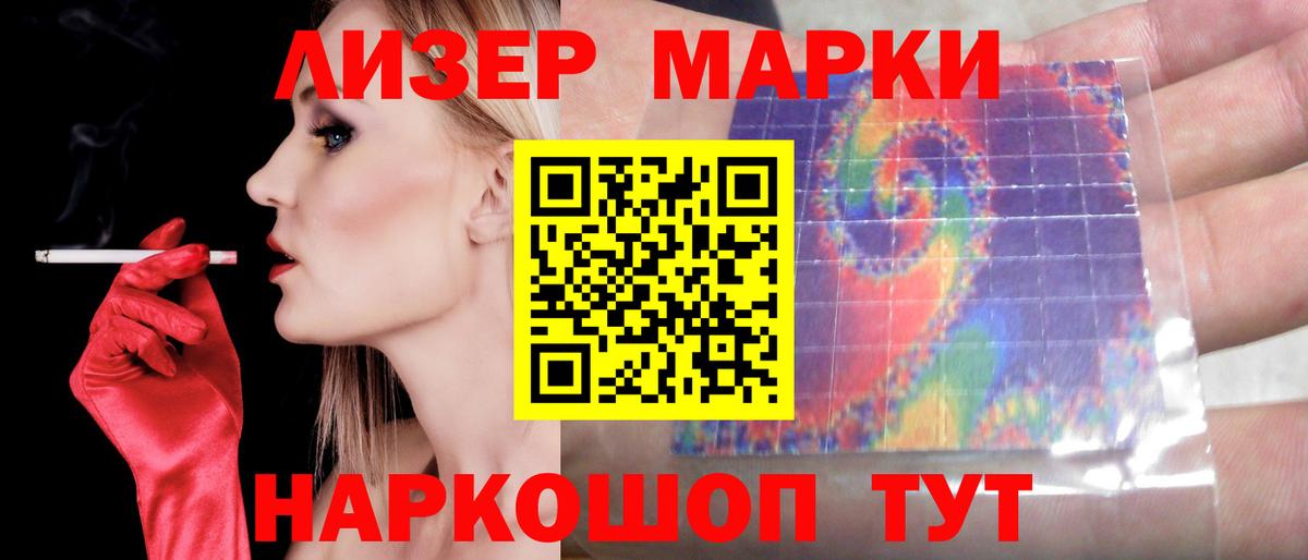 Лсд 25 экстази ecstasy  Вход с VPN  LSD-25 экстази ecstasy  Шадринск 