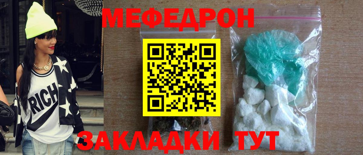 Шадринск  Меф 4 MMC  Вход с VPN 