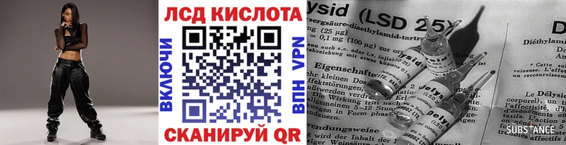 Наркотические марки 1500мкг  Шадринск 