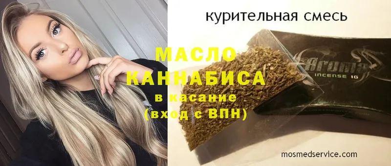 Дистиллят ТГК Wax  кракен вход  Шадринск 