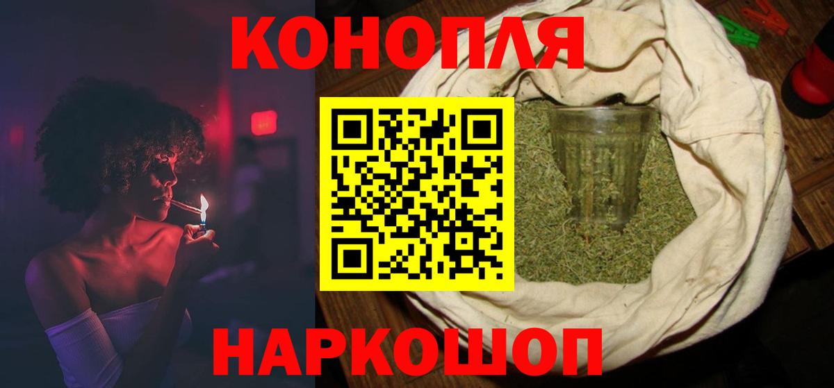Марихуана планчик  Шадринск  Канабис SATIVA & INDICA  Бошки Шишки сатива 