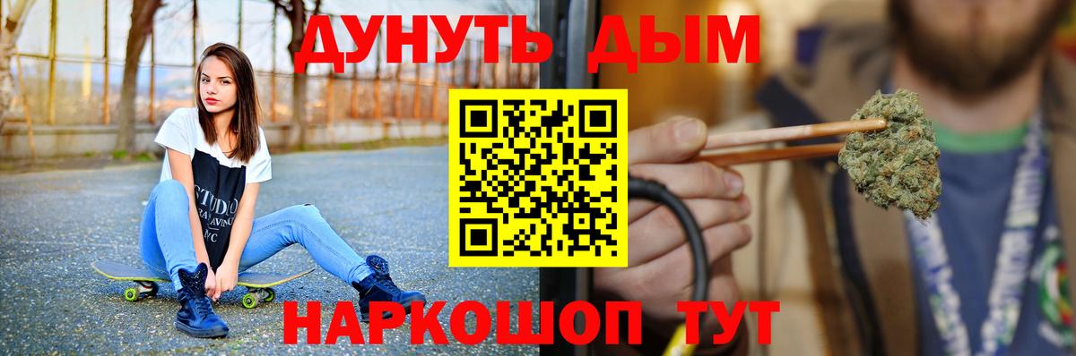 МАРИХУАНА план  Каннабис Amnesia  Шадринск  Вход с VPN 